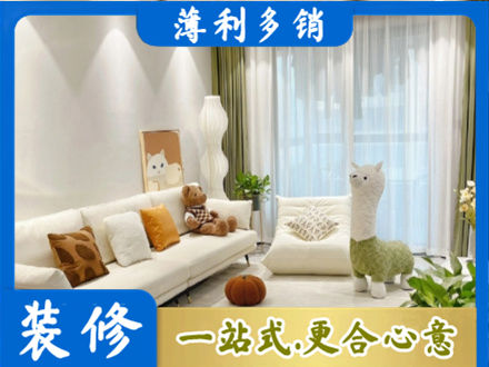 金林区装修公司50.jpg