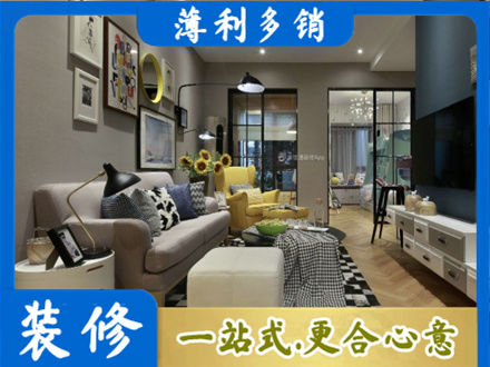 金林区装修公司48.jpg