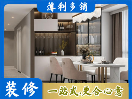金林区本地商品房装修哪家好