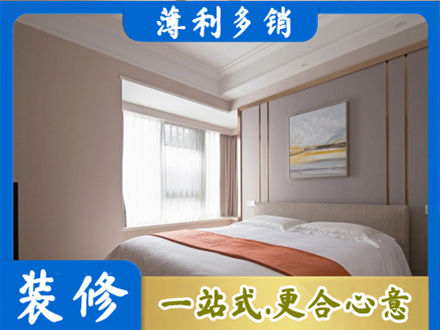 金林区装修别墅