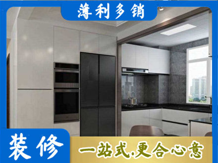 金林区装修队