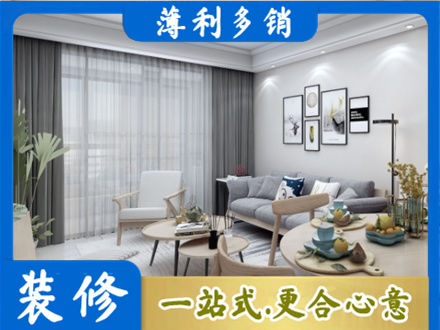 金林区装修店