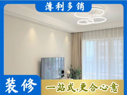 金林区装修客厅