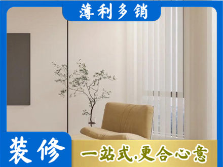 金林区窗帘定制