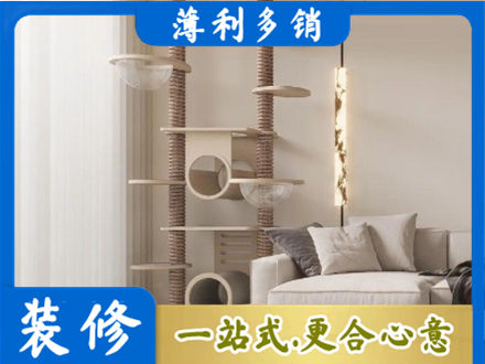 金林区定制窗帘
