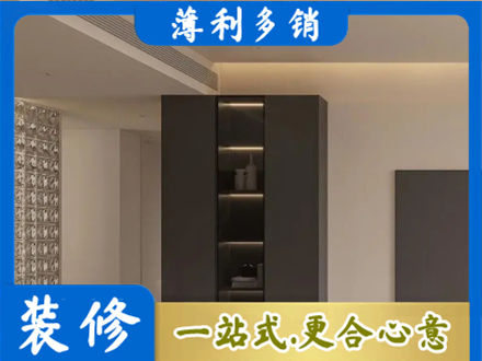 金林区柜子定制