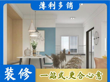 金林区餐厅装修