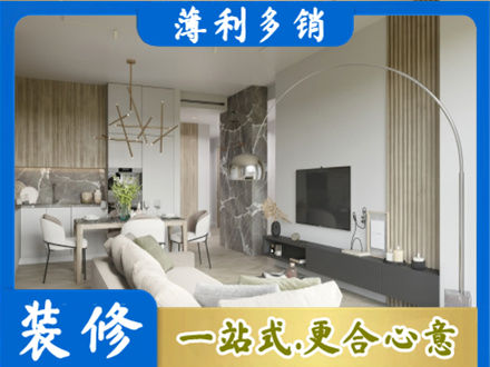 金林区客厅地板装修
