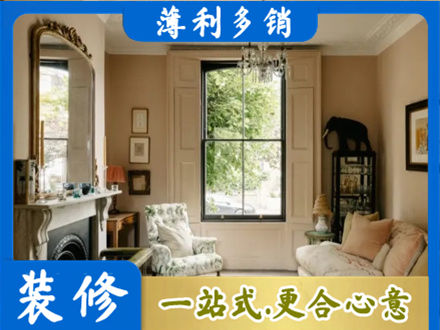 金林区客厅整装