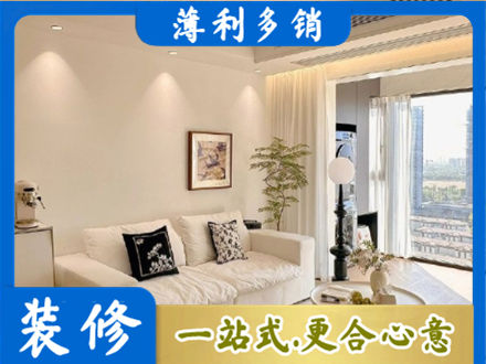 金林区装修公司18.jpg
