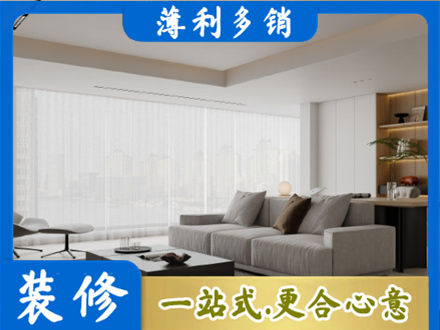 金林区专业大客厅装修
