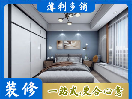 金林区次卧装修