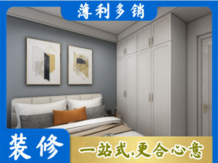 金林区装修公司26.jpg