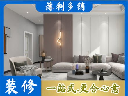 金林区客厅装修