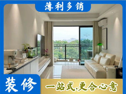 金林区装修公司28.jpg