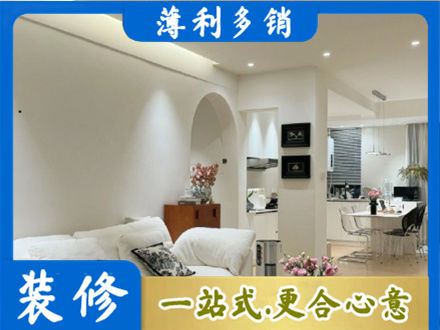 金林区简约装修