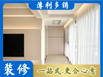 金林区正规现代轻奢装修