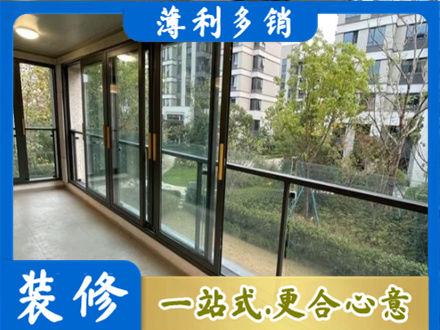 金林区阳台封窗