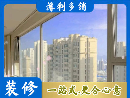 金林区高层封窗