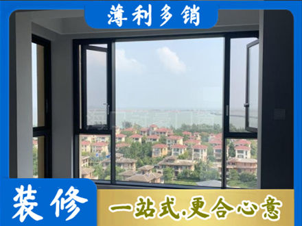 金林区门窗装修