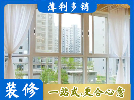 金林区阳台封窗装修