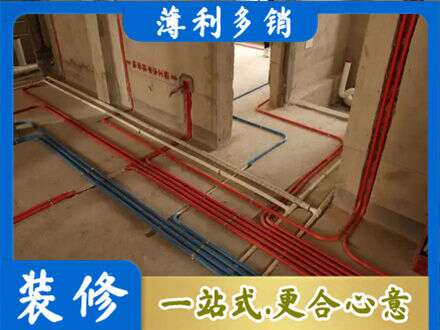 金林区水电安装