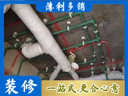 金林区厨房水电改造