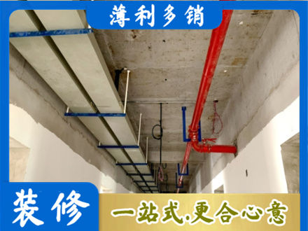 金林区水电改造贵吗