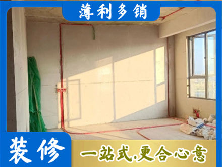 金林区水电改造