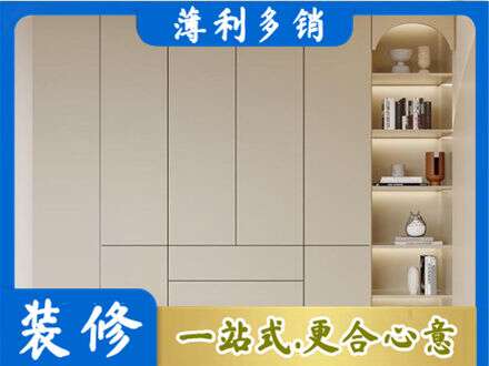 金林区鞋柜定制