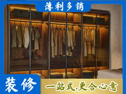 金林区专业定制衣帽柜