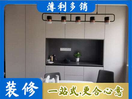 金林区定制餐柜