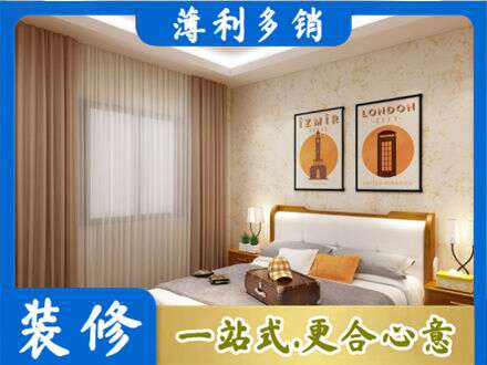 金林区专业卧室刷漆