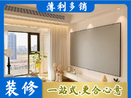 金林区房屋封窗工程