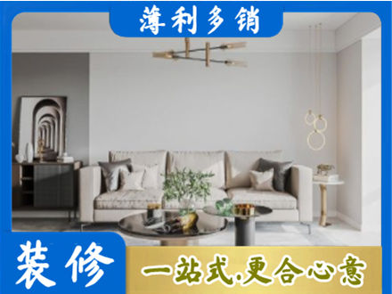金林区客厅装修案例