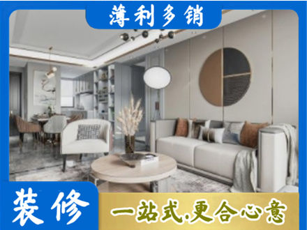 金林区全屋装修案例