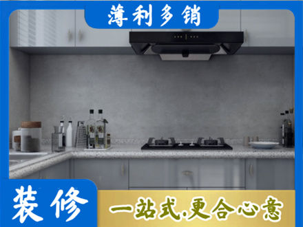 金林区本地厨房家具定制