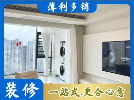 金林区装修公司地址在哪